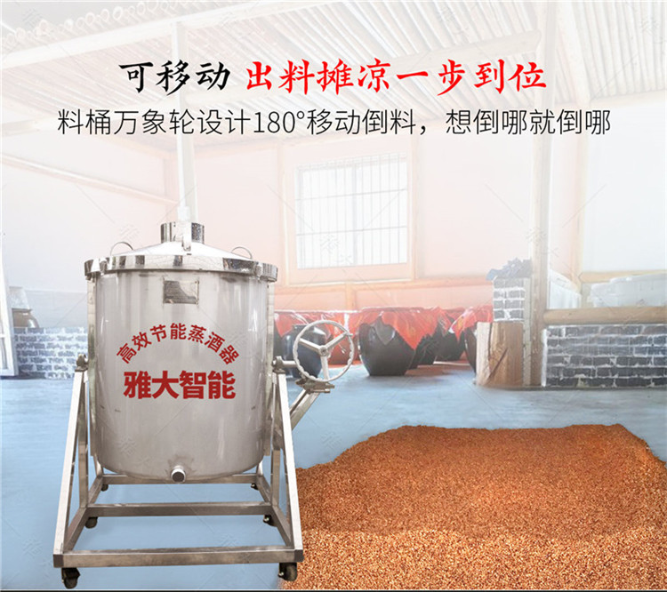 轉(zhuǎn)翻設備詳情頁_05 轉(zhuǎn)翻設備詳情頁_05