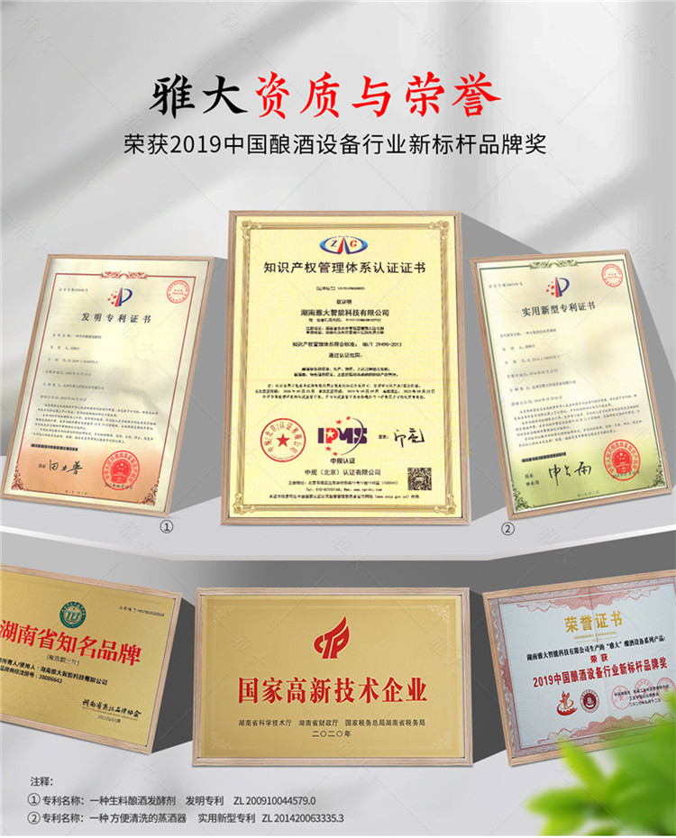 轉(zhuǎn)翻設備詳情頁_17 轉(zhuǎn)翻設備詳情頁_17