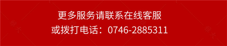 轉(zhuǎn)翻設備詳情頁_20