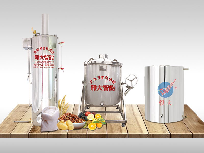 翻轉(zhuǎn)式釀酒設備 翻轉(zhuǎn)式釀酒設備