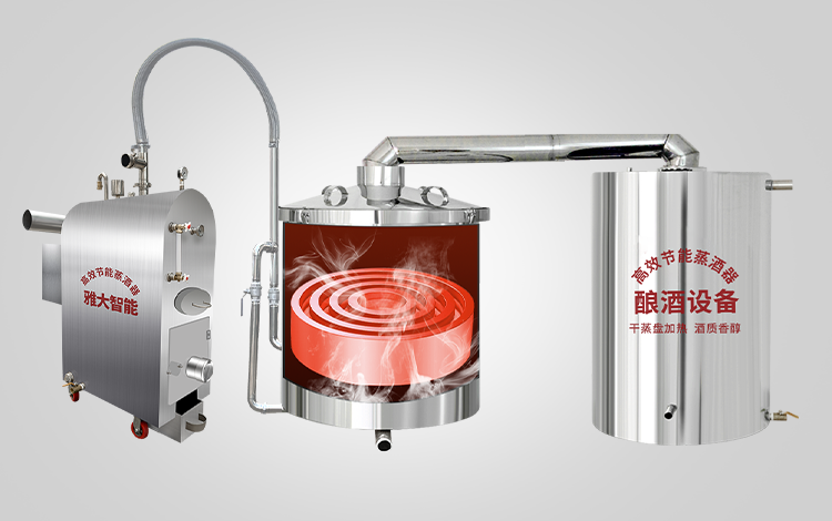 雅大雙模干蒸釀酒設(shè)備 雅大雙模干蒸釀酒設(shè)備