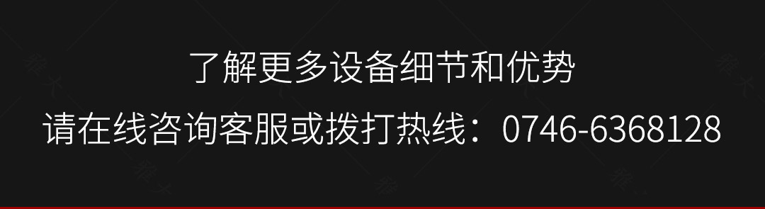 燃?xì)庠O(shè)備手機(jī)端_14 燃?xì)庠O(shè)備手機(jī)端_14